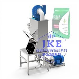 Miltelių maišymo homogenizatorius